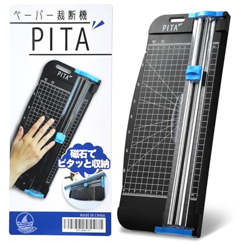 裁断機 PITA 1