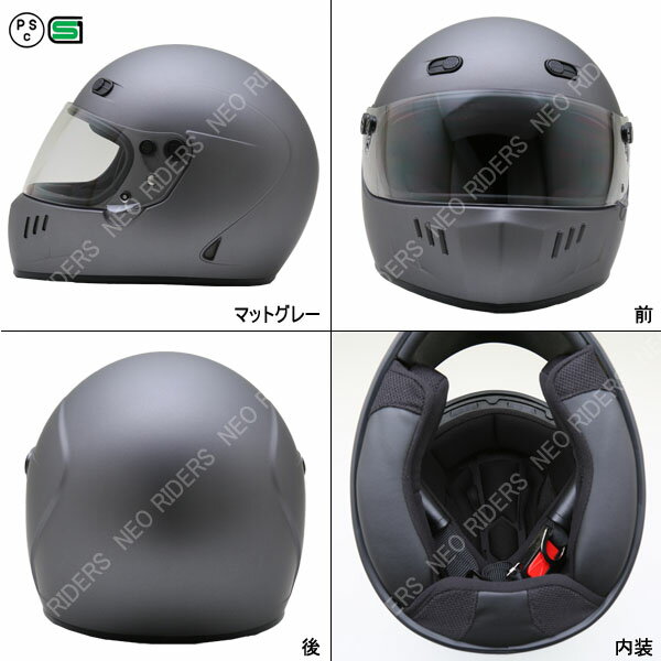 GTX フルフェイスヘルメット 5