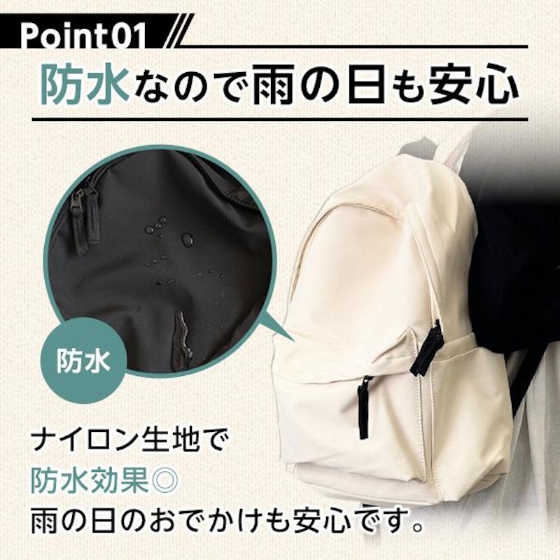 リュック 5