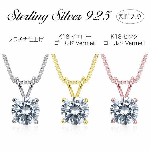 ネックレス 3