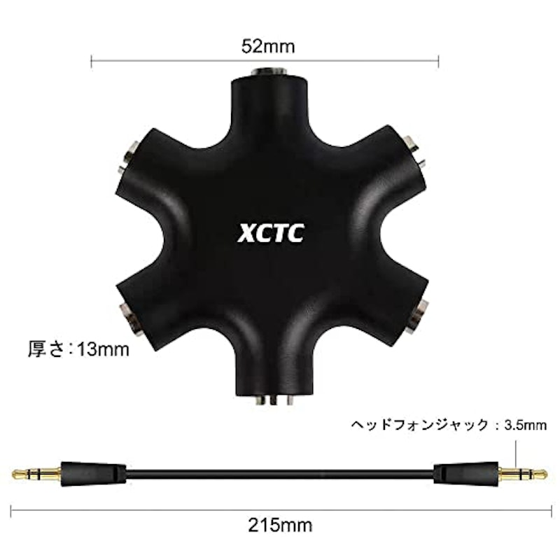 マルチヘッドホンオーディオスプリッター 6