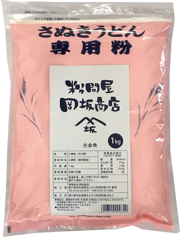 うどん粉　 1
