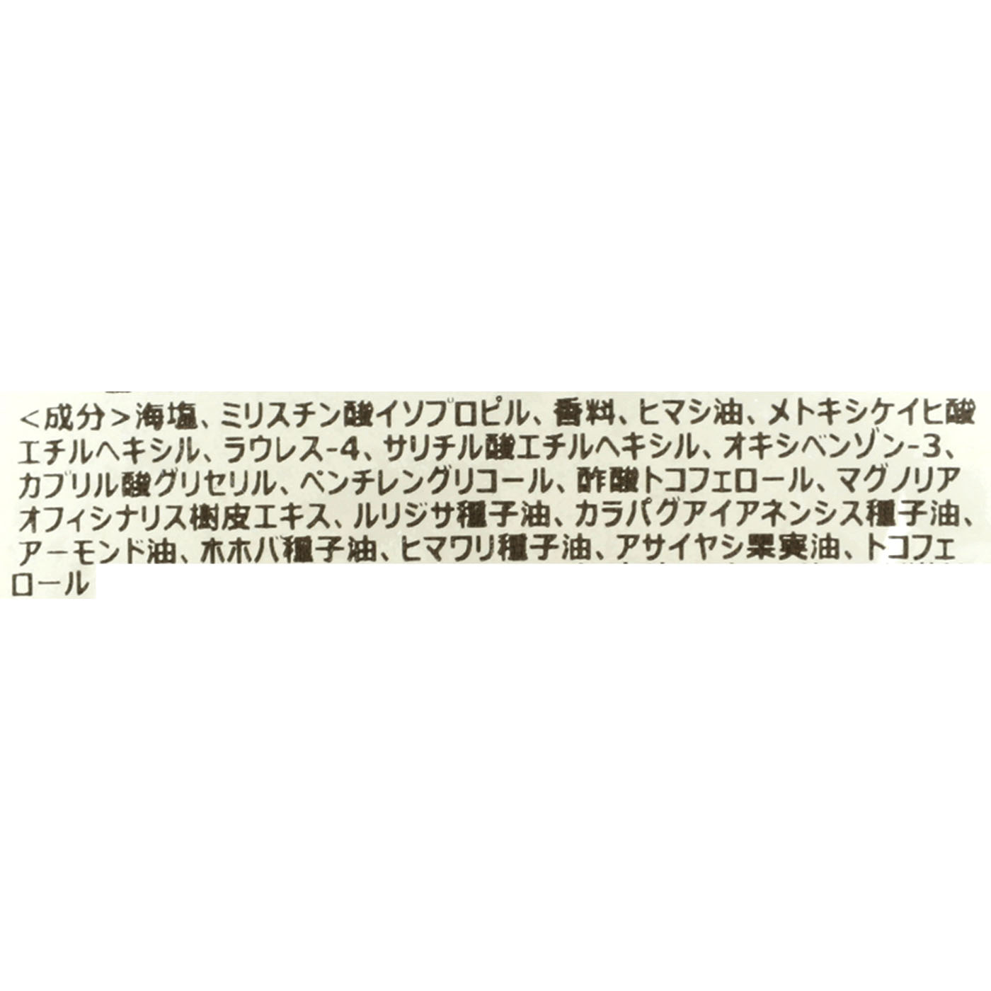 ボディスクラブ ホワイトティー 2