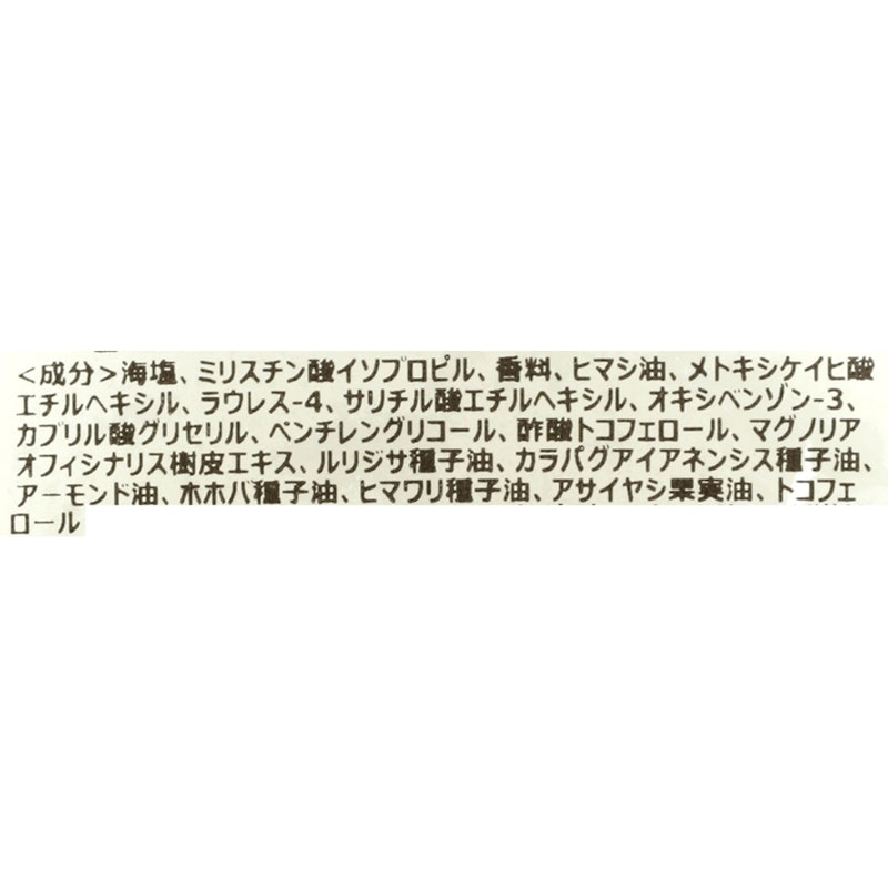 ボディスクラブ ホワイトティー 2