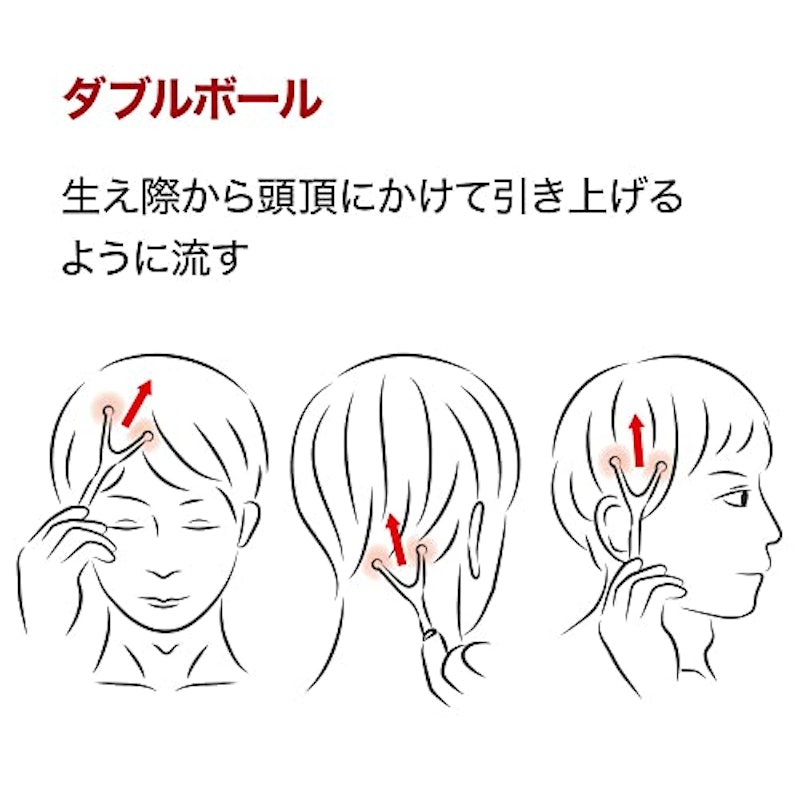 ツボ押し スカルプローラー for MEN 5