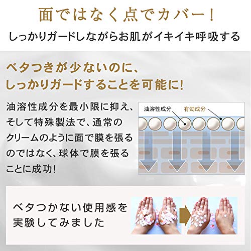 プラセンタ モイストリッチクリーム 4