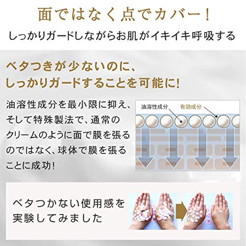プラセンタ モイストリッチクリーム 4