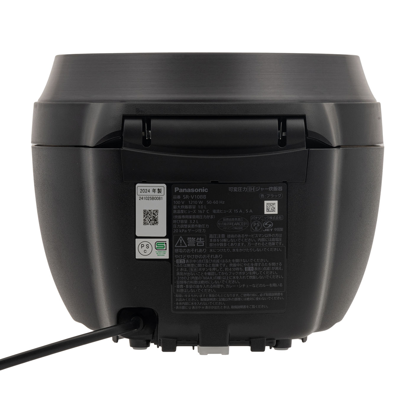 パナソニック ビストロ 可変圧力IHジャー炊飯器 SR-V10BB-Kを
