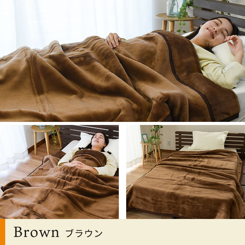 アクリル2枚合わせ毛布 2