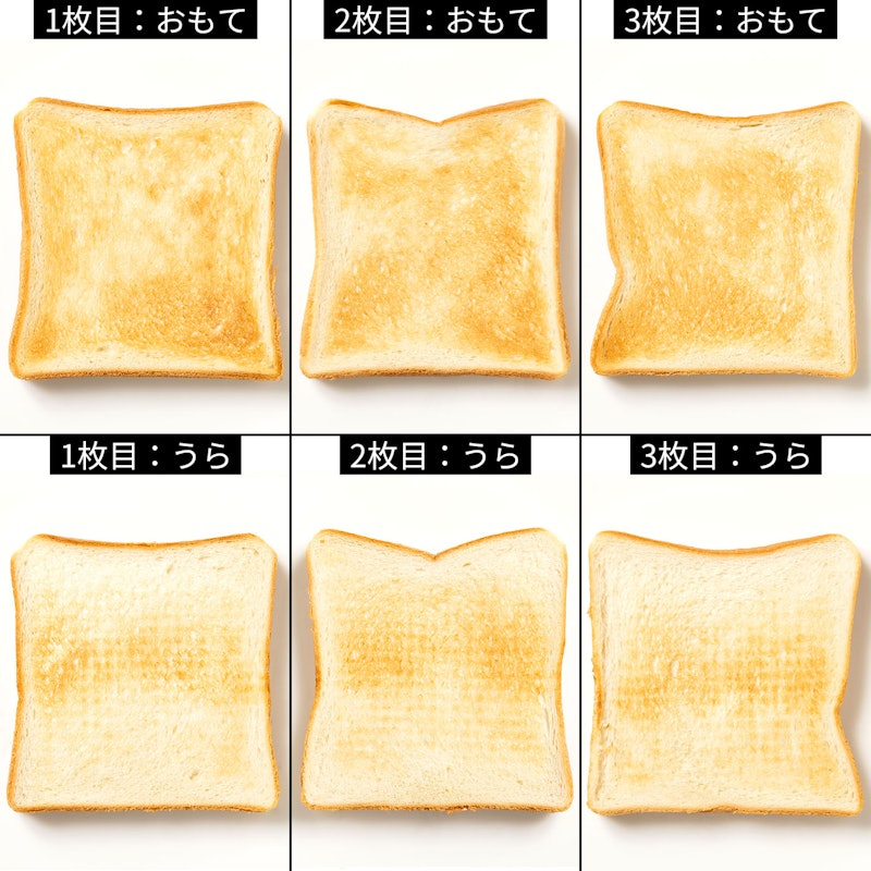 グラファイトトースター 8