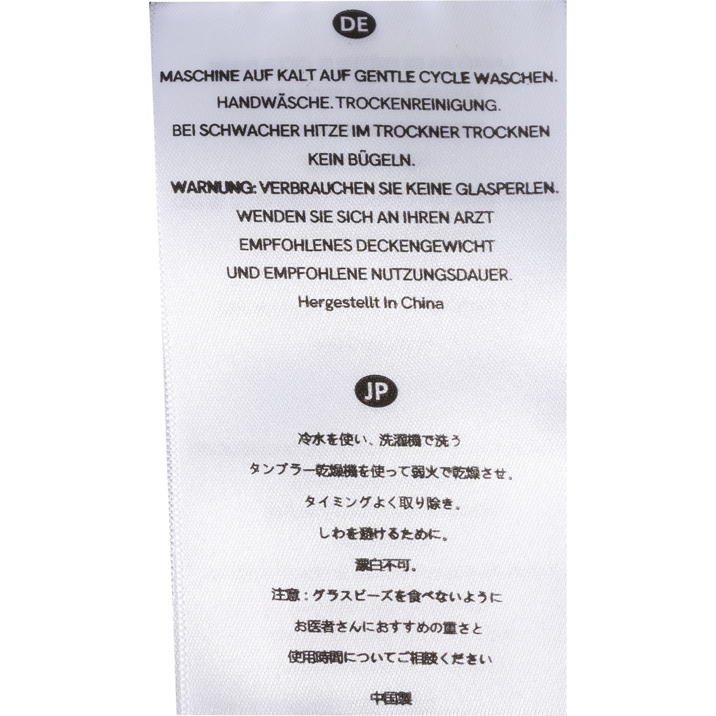 ウェイトブランケット 4