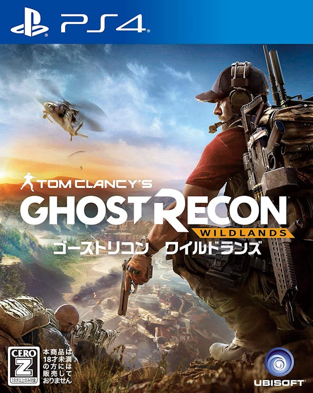 ゴーストリコン ワイルドランズ 1