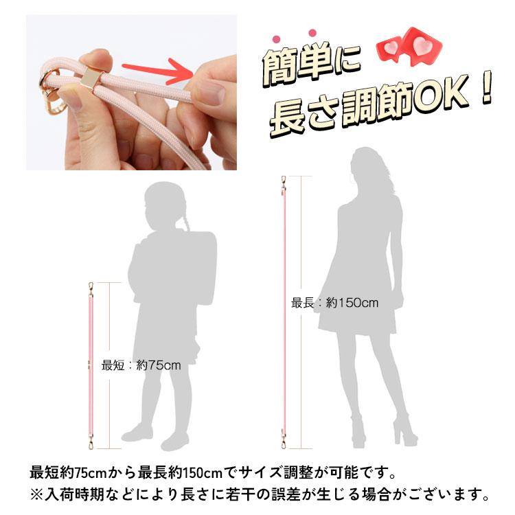 スマホストラップホルダー 13