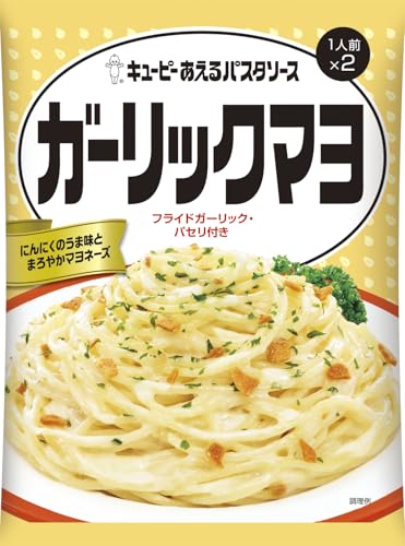 ガーリックマヨ 1
