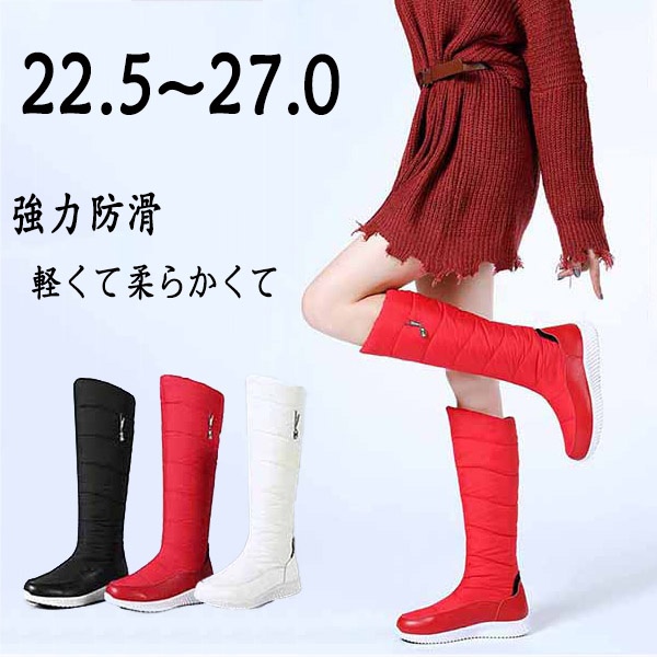 ロングブーツ 2