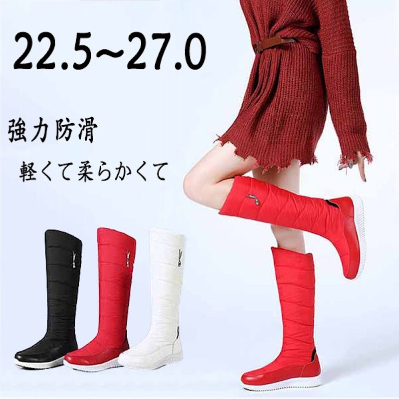 ロングブーツ 2