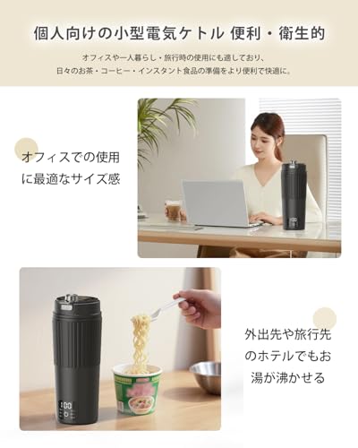 トラベルケトルのおすすめ人気ランキング【2026年5月】 | マイベスト