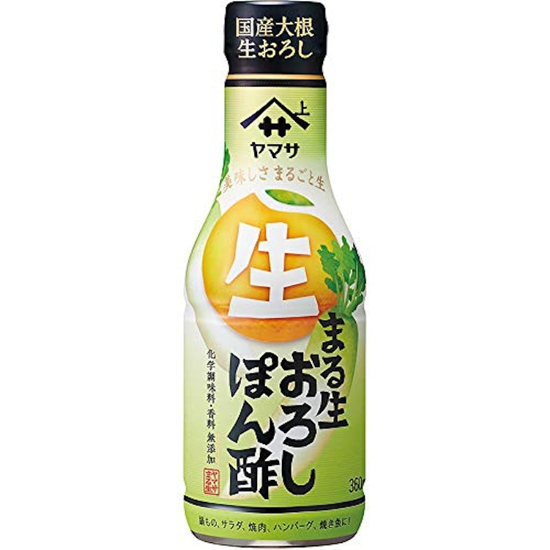 ヤマサ まる生おろしポン酢を他商品と比較 口コミや評判を実際に使ってレビューしました Mybest