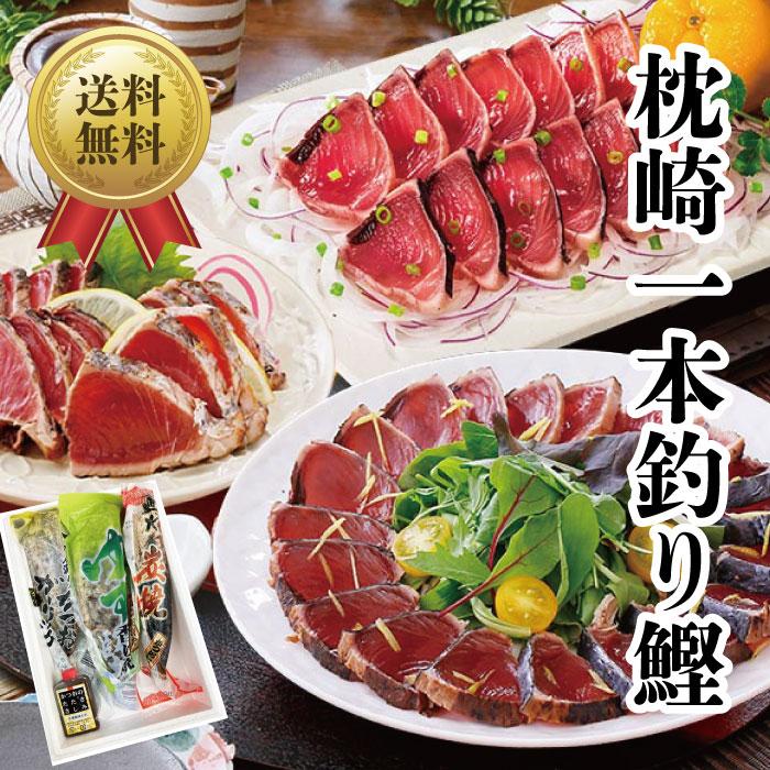 よりどりちょいタタキセット 1