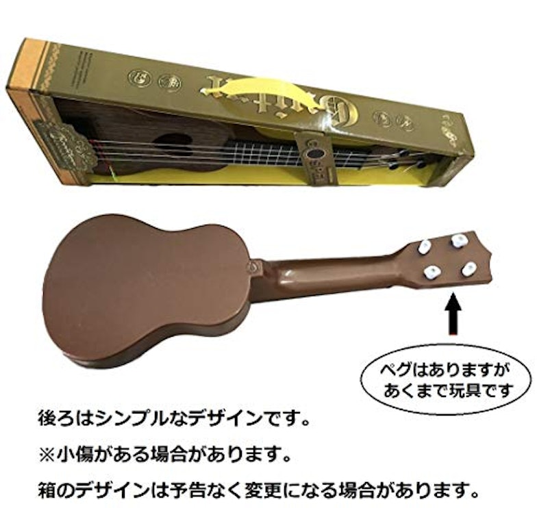 ウクレレ 6