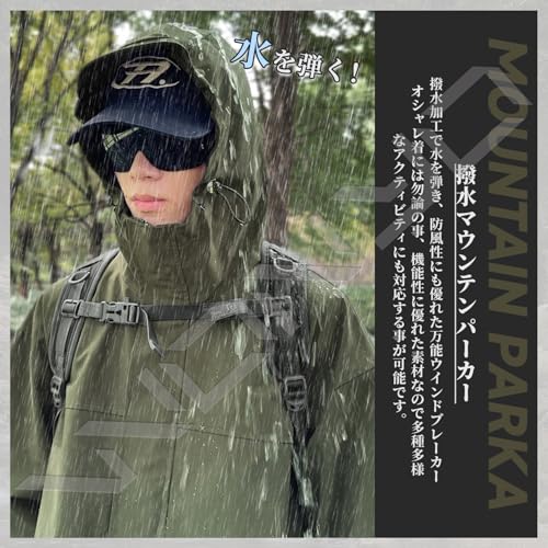 マウンテンパーカー 3