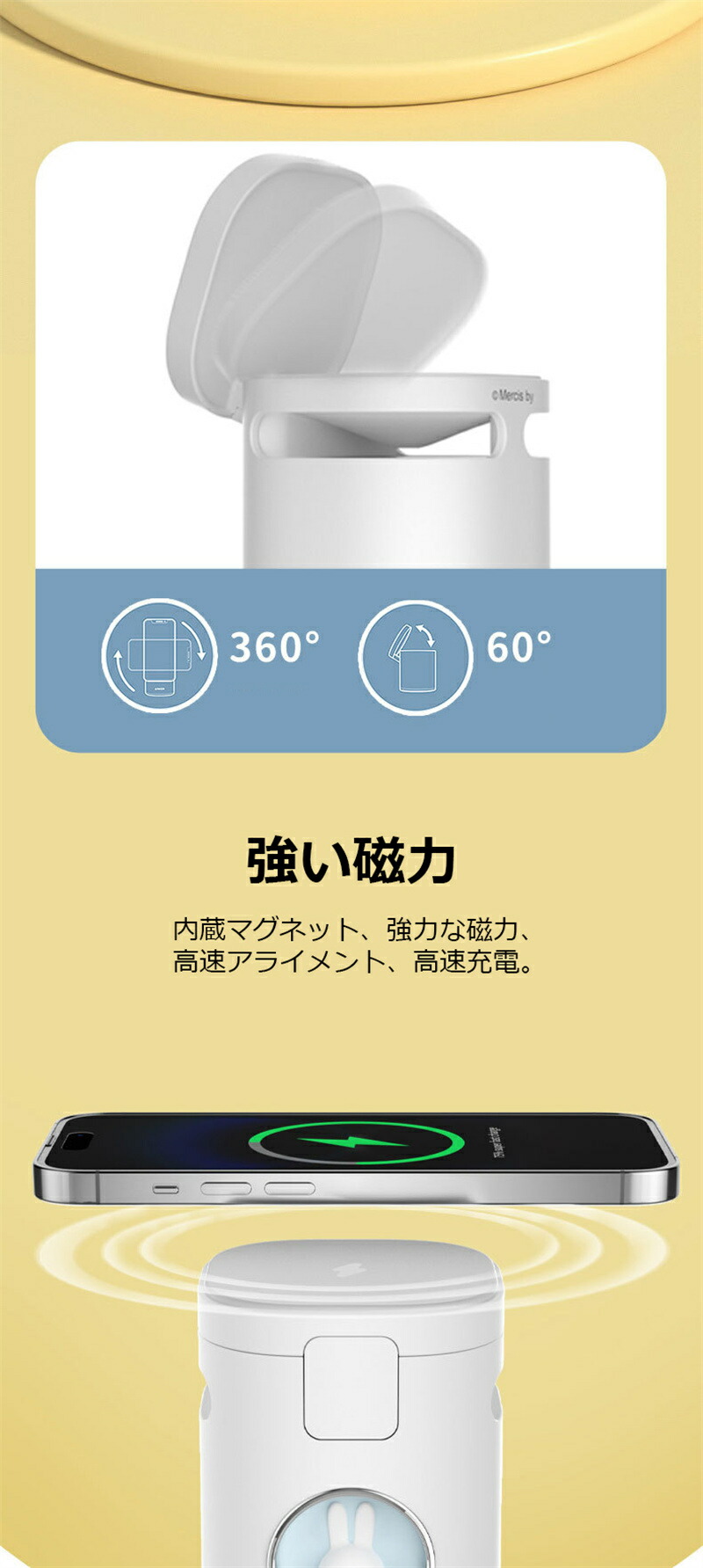 miffy 2in1ワイヤレス充電器 5