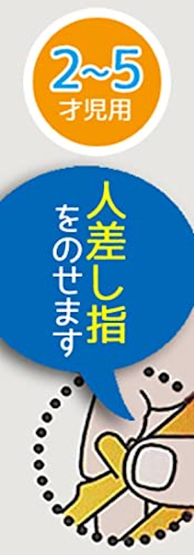 ダイカット トレーニング箸 3