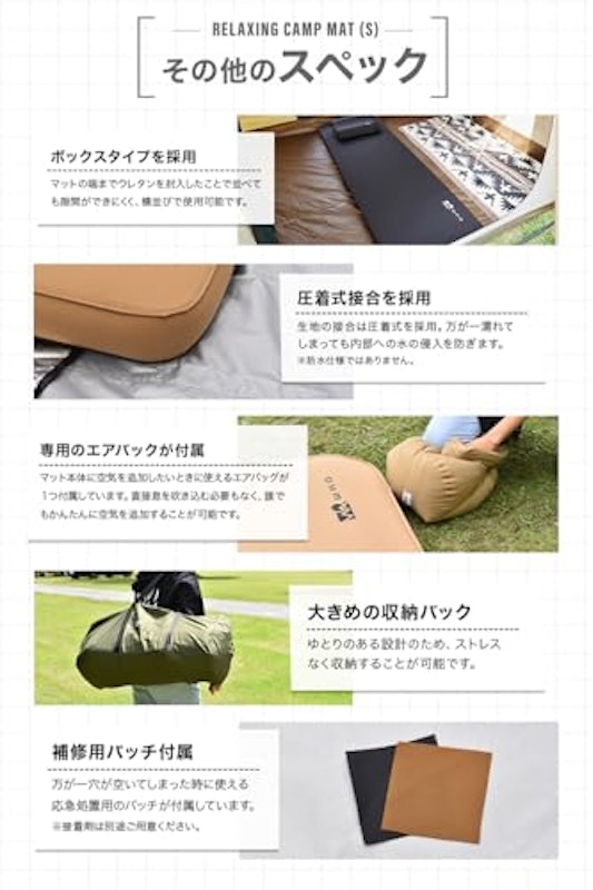 リラクシングキャンプマット 5
