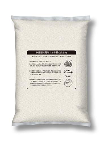 もち米 新潟県産 わたぼうし 2