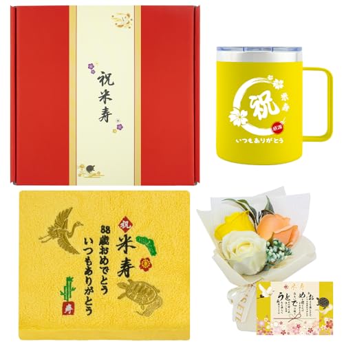 米寿祝いタオル・タンブラー 1