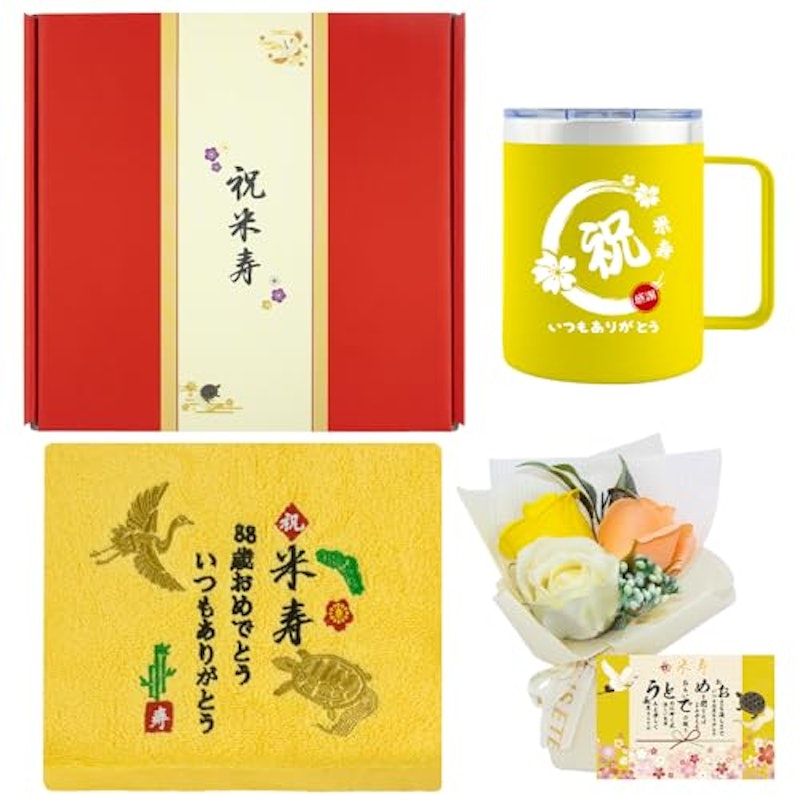 米寿祝いタオル・タンブラー 1