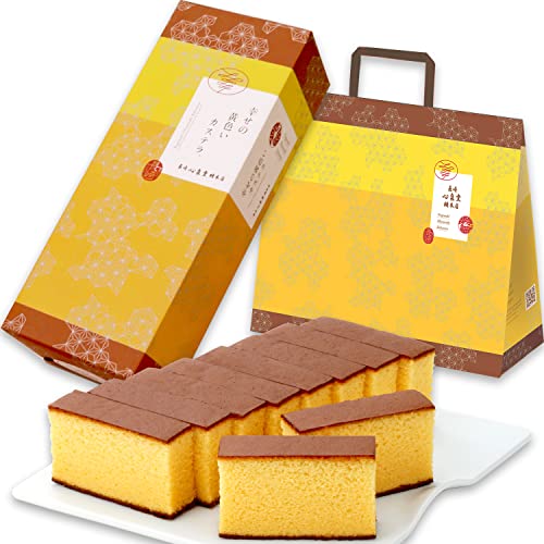 長崎心泉堂 長崎カステラ 幸せの黄色いカステラ 10切カットタイプ 560g 手提げ袋付き 1