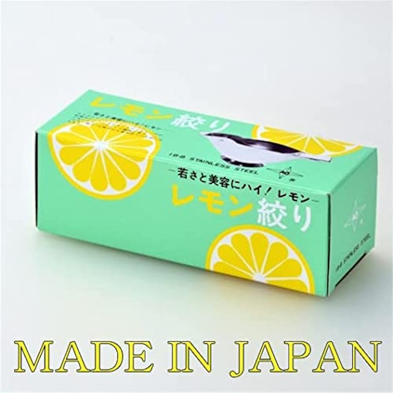 レモン絞り ウグイス型 3