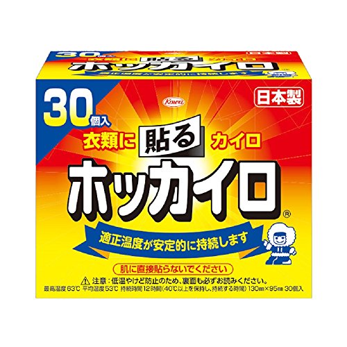 2022年】貼るホッカイロのおすすめ人気ランキング25選 | mybest