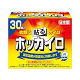 貼るカイロのおすすめ人気ランキング【2026年6月】 4