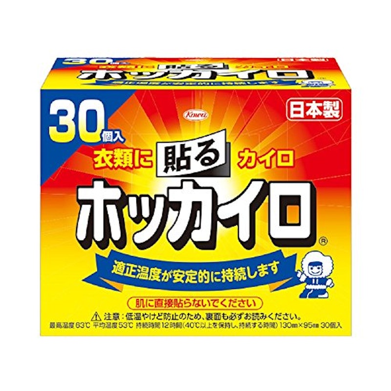 貼る ホッカイロ 1