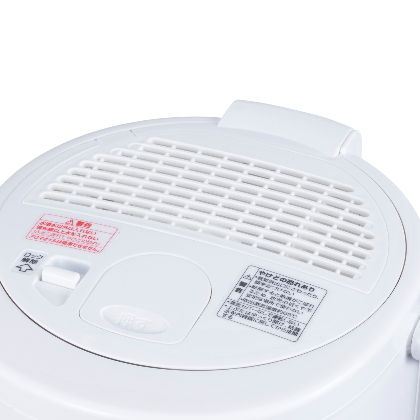 スチーム式加湿器 4