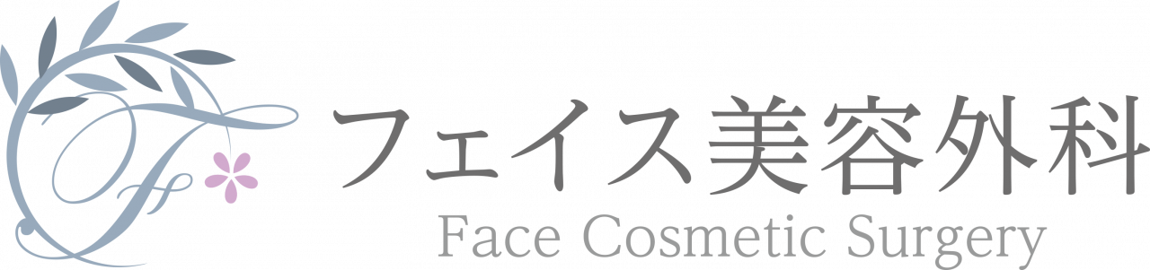 フェイス美容外科　エラボトックス 1