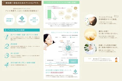 羽毛 合掛け布団 3