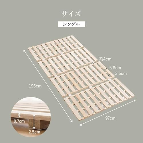 四つ折り すのこマット 7