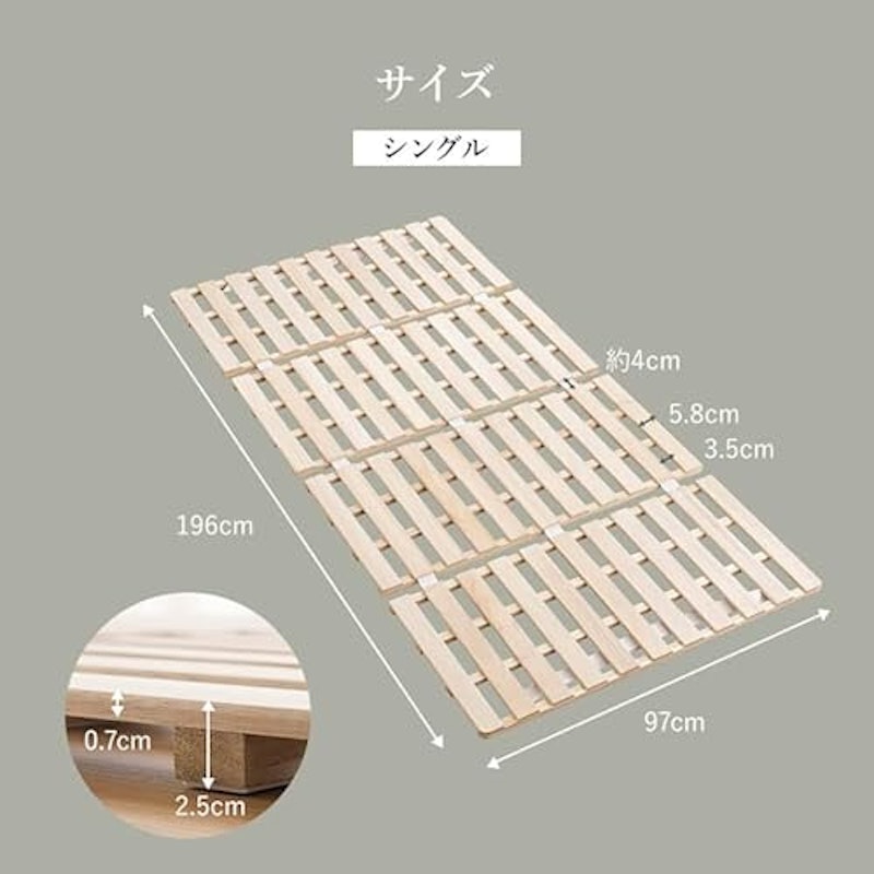四つ折り すのこマット 7