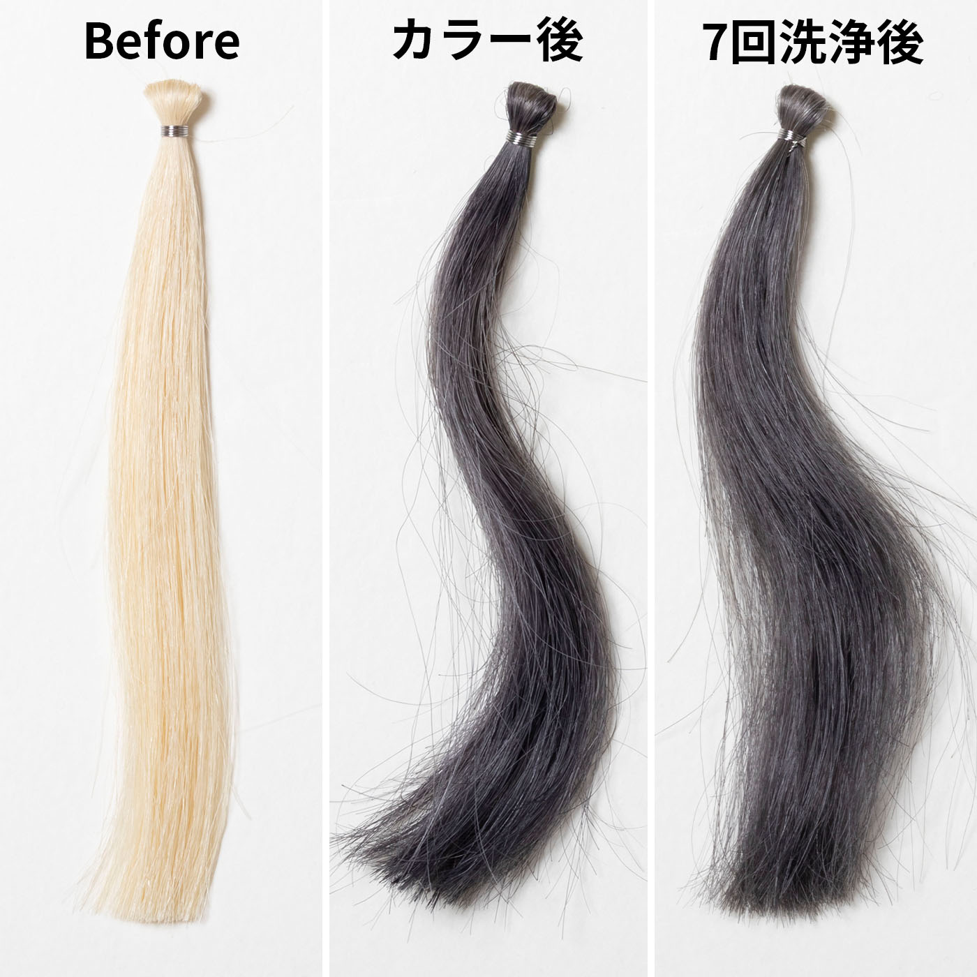 デザインヘアカラー 2