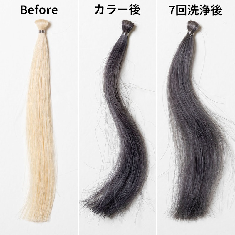 デザインヘアカラー 2