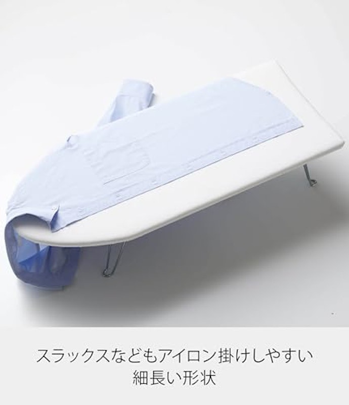 舟型アイロン台 3