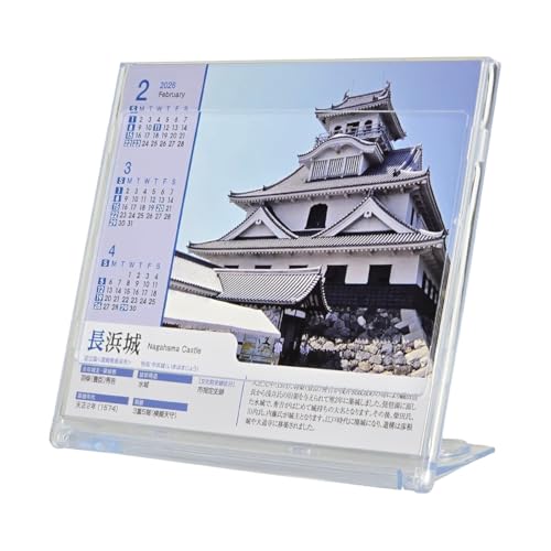 卓上カレンダー 日本の名城 3