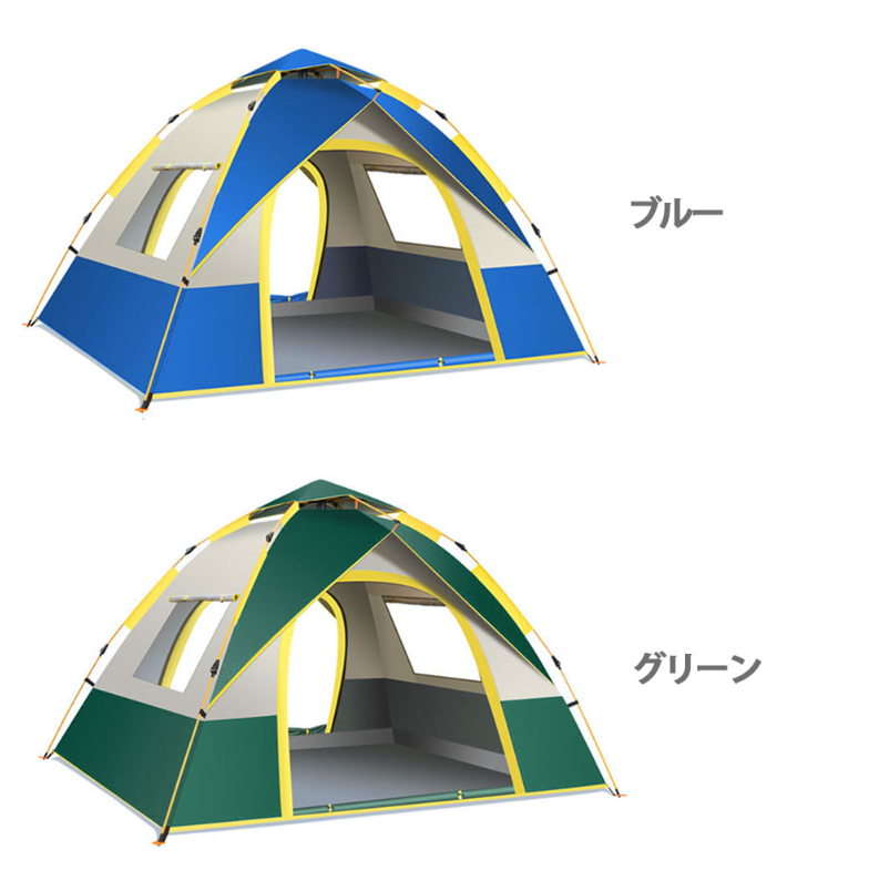 新品人気テント アウトドア用品 ！高機能テント 組立簡単 キャンプ ワンタッチテントUVカット防風 防水 耐久性抜群 BBQ お釣り 3～4人用F56 新品 人気テント アウトドア用品 ！高機能テント 組立簡単 キャンプ