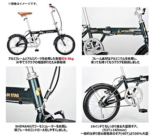折りたたみ自転車 アルミフレーム 4