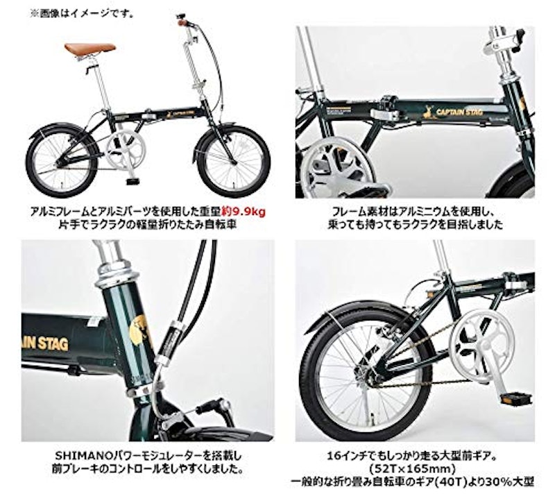 折りたたみ自転車 アルミフレーム 4