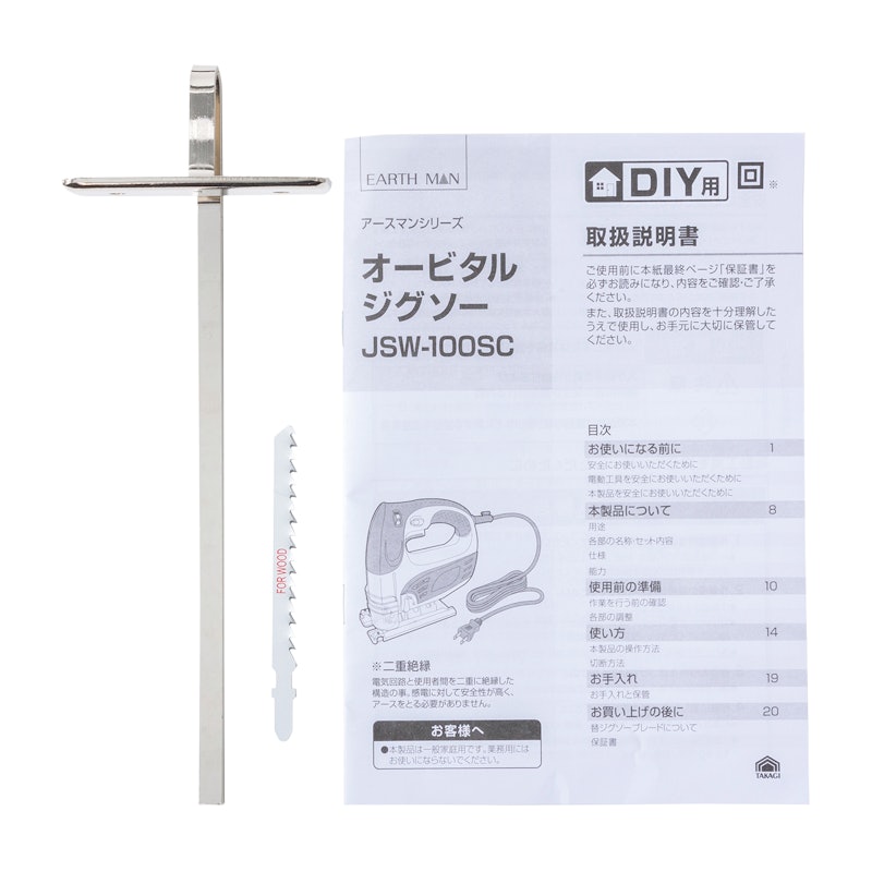 HiKOKI マルチボルト コードレスジグソー CJ36DAをレビュー HiKOKI マルチボルト コードレスジグソー CJ36DAをレビュー