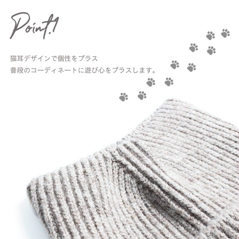 猫耳ニット帽子 2